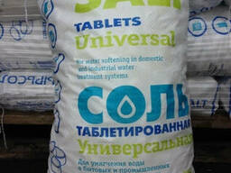 Таблетированная соль