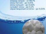 Соль таблетированная для водоочистки - фото 1