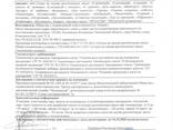 Соус сырный 56% "Pechagin Professional" ведро 10 кг. Без ГМО - фото 2