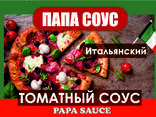 Соус томатный в стекле объем 0,45кг твист Цена без НДС - фото 1