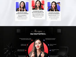 Создам сайт быстро и качественно. Индивидуальный подход!