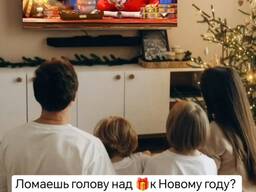 Создание именного видеопоздравления для детишек от Дедушки Мороза