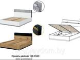 Спальня Quartz-16 (Вариант-4) - фото 1