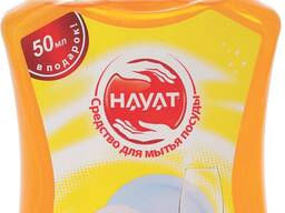Средство для мытья посуду ХАЯТ, средство для мытья окон и зеркал ХАЯТ.