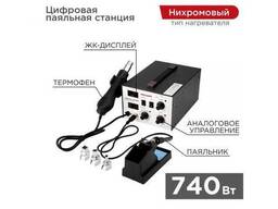 Станция паяльная 2 в 1 паяльник+термофен с цифровым дисплеем, 100-480 °С Rexant