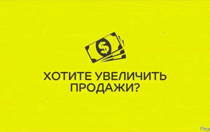 Разработка стандартов обслуживания клиентов /скрипты продаж
