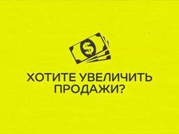 Разработка стандартов обслуживания клиентов /скрипты продаж