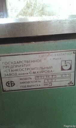 Станок строгальный четырехсторонний деревообрабатывающий