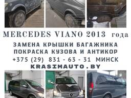 Стапельный ремонт автомобиля в Минске