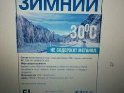 Стеклоомыватель зимний!