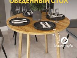 Стол круглый из массива дуба 90 см.
