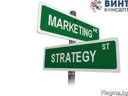 Стратегия маркетинга