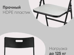 Стул складной банкетный LITE черный