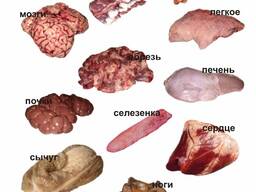 Субпродукты говяжьи