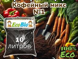 Субстрат торфа Кофейный микс 1
