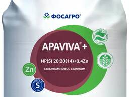 Сульфоаммофос NP(S) 20:20(14)