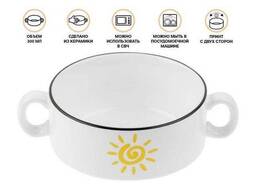 Супница керамическая, 300 мл, SUN, Perfecto Linea