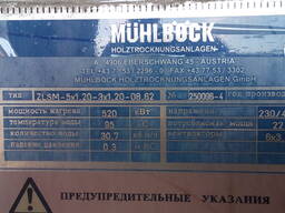 Сушильные камеры