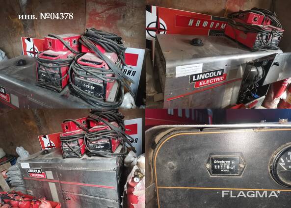 Сварочный агрегат Vantage-500