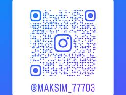 Сварочные работы