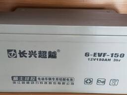 Свинцово кислотный аккумулятор для электромобилей