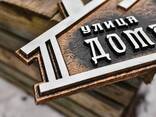 Таблицы адресные для дома - фото 3