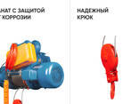 Таль электрическая канатная GEARSEN CD 3,2 т, 12 м (380В) - фото 2