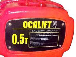 Таль Ocalift 005-01s 380В электрическая цепная. ..
