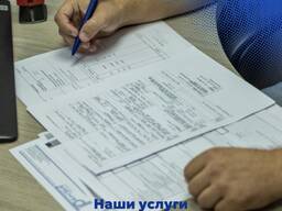 Таможенное декларирование