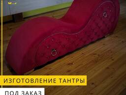 Тантра под заказ
