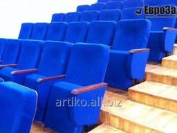 Театральное кресло Уфа для актовых залов