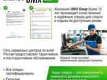 Теннисный стол UNIX Line Compact Outdoor 6mm ACP (Синий) - фото 3