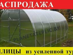 Теплица(оцинокванная) «Сибирская» 3х4м. Доставка по РБ.