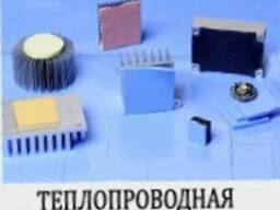 Теплопроводная клейкая лента -