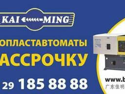 Термопластавтомат PD168-КХ