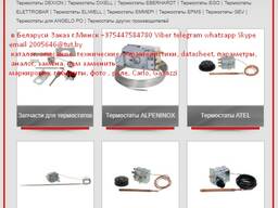 Термостат защитный GEV