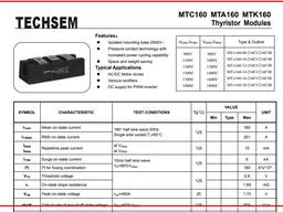 Тиристорный модуль MTА160-12-216F3