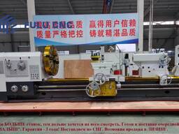 Токарно-винторезный станок CW61150