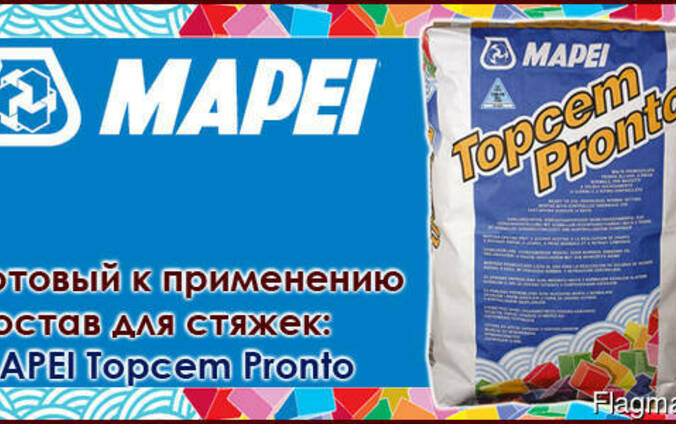 Topcem pronto. Стяжка Mapei Topcem pronto. Топчем Пронто. Топчем Пронто Мапей. Мапей полусухая стяжка.