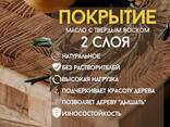 Торцевая разделочная доска (ДУБ) 30 см * 50 см, толщина 4 см - фото 2