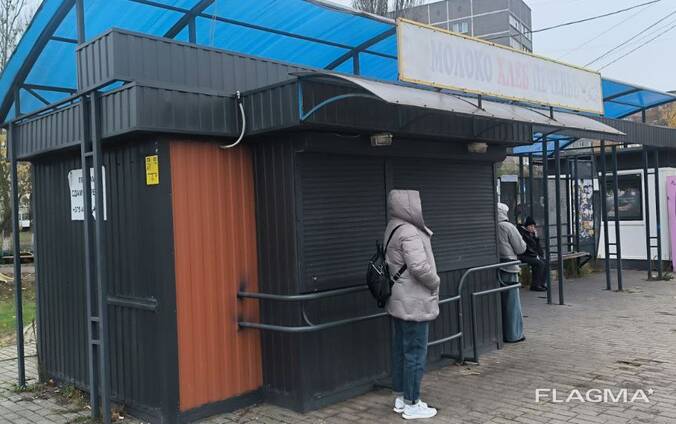 Торговый павильон