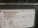 Трансформатор ТМГ12-630/10-У1 - фото 3