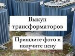 Трансформаторы ТМГ - фото 1