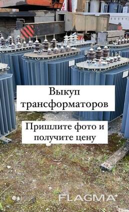 Трансформаторы ТМГ