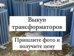 Трансформаторы ТМГ