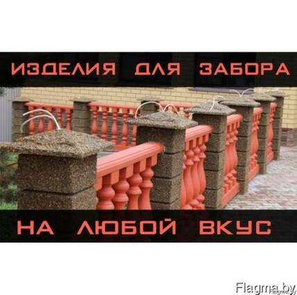 Тротуарная плитка