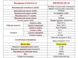 Трубогибочный станок - фото 3