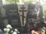 Уборка могил - фото 1