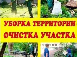 Благоустройство территории!