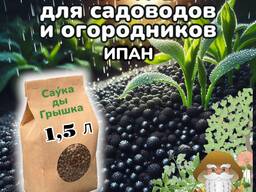 Удобрение гранулированное КГУ 2 в пакете 1,5 л